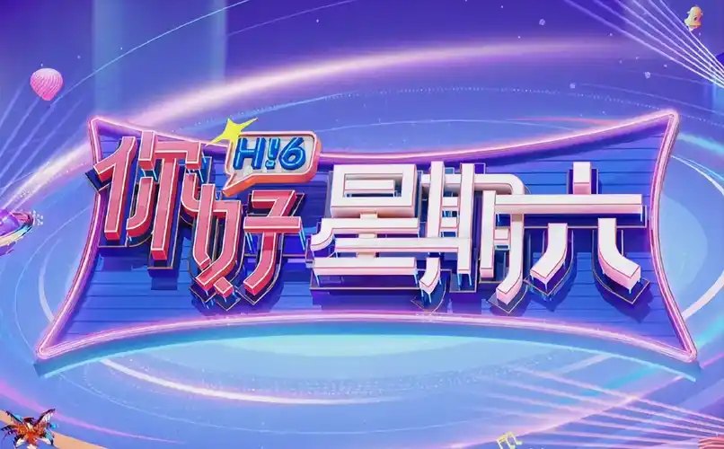 火狼动漫网热搜首推 焰尾少年 番剧海报